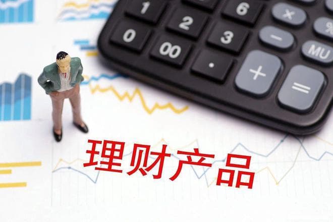 银行有套路？三个简单方法教你辨别存款与理财