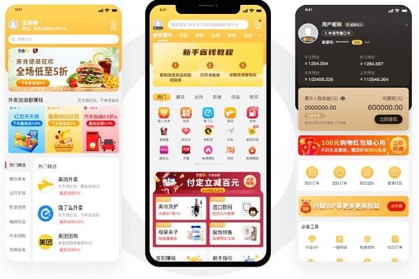 API调用是调用哪里的Api？