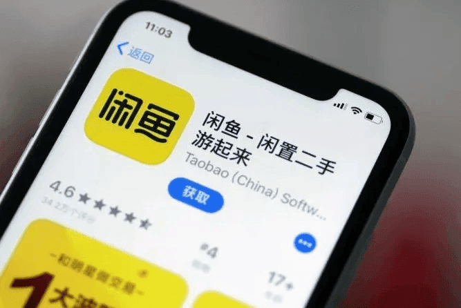 中学生闲鱼购物被骗1300元，警方提醒：谨防网络购物诈骗
