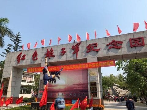 走进红色娘子军纪念园，聆听历史的回响