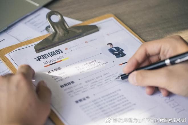 2024年严峻的就业市场中国企央企有何优势