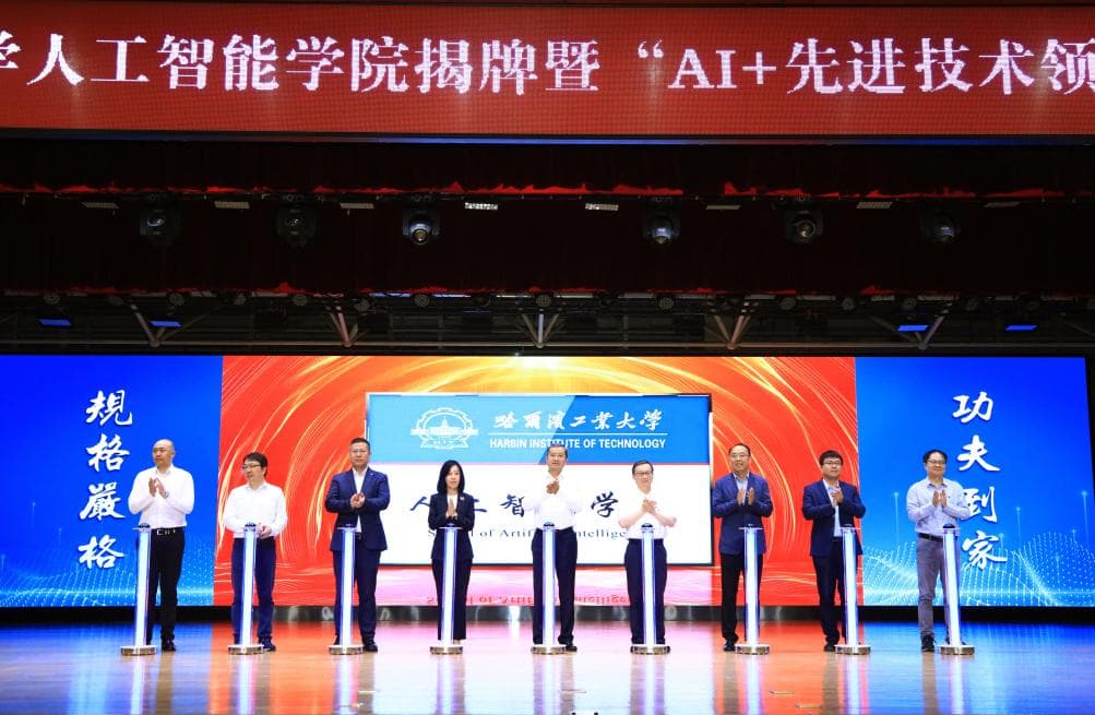 中国多所高校加大力度培养人工智能人才