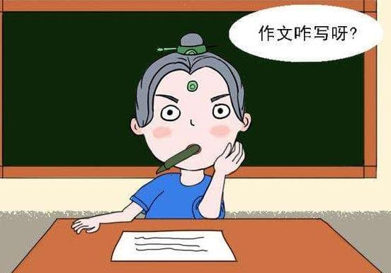 七年级作文应该怎么写？一文掌握写作技巧