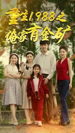 《狸猫焉能换太子》‌情感速递：短剧中的即时感动‌