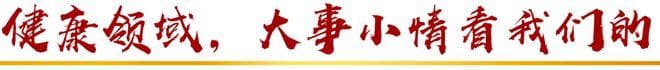 家庭医生推荐的常备药物 您备齐了吗