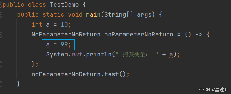 数据结构：lambda表达式