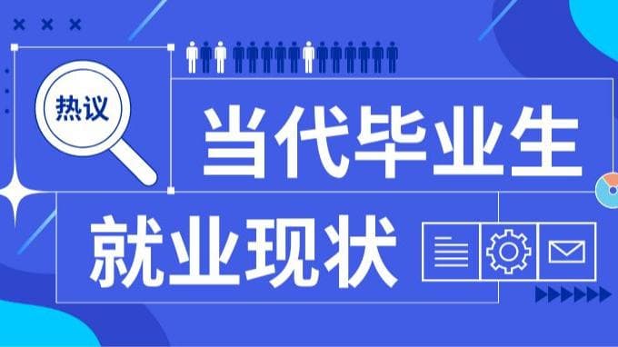 环境类专业就业难吗？“双碳”战略带来哪些新机会？