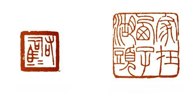 篆刻入门：白文与朱文线条的基础刀法详解