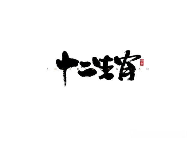 十二生肖之中，为何没有“猫咪”？现代考古揭开谜团