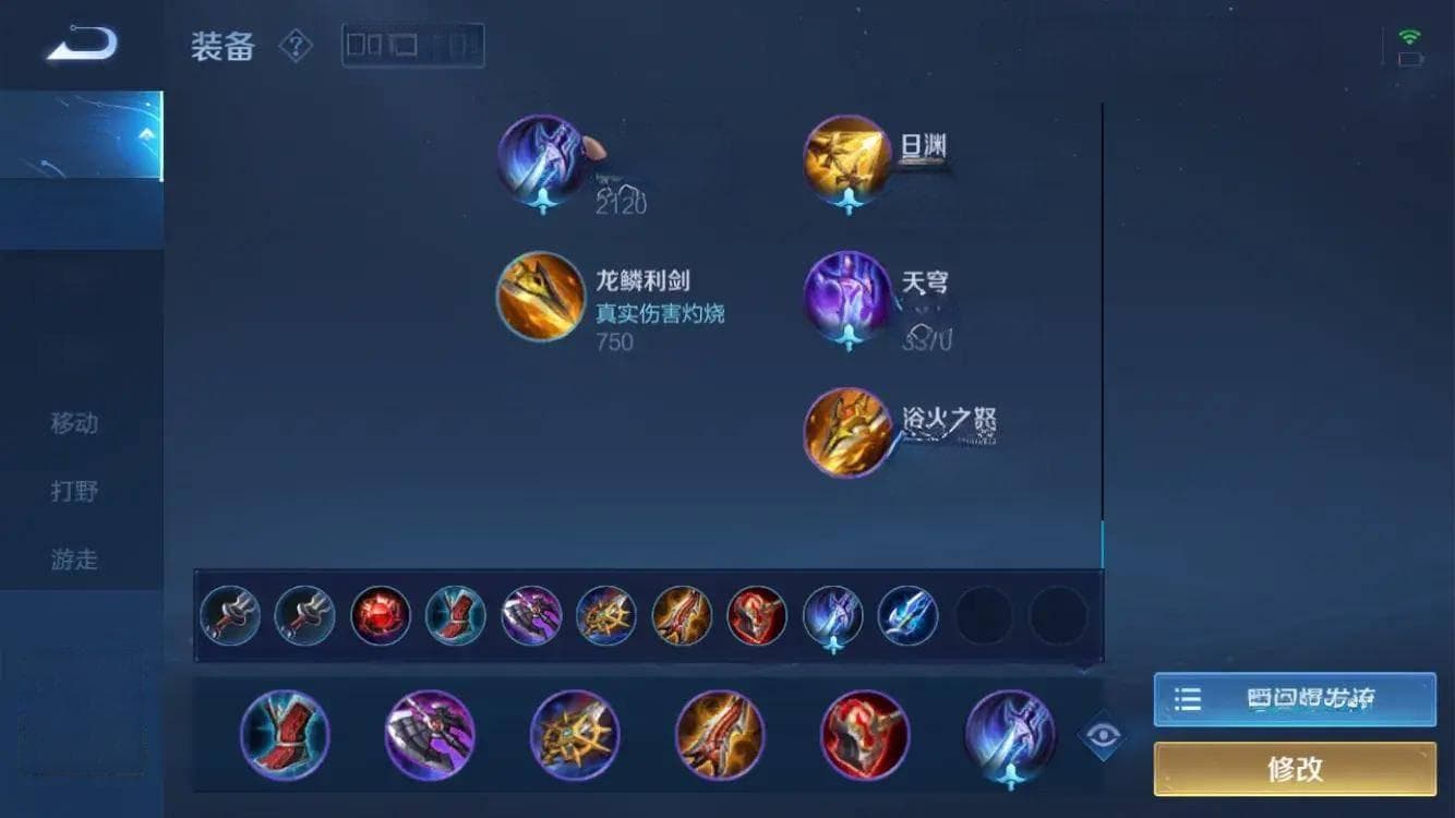 王者荣耀新英雄敖隐出装攻略：从入门到精通