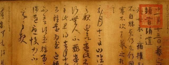 安史之乱前后中央与地方的形势变化：以河朔三镇为例