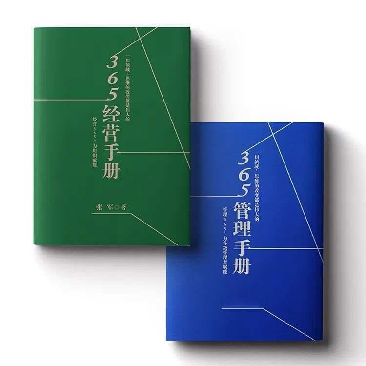 人才发展的基本结构：四个能力变量