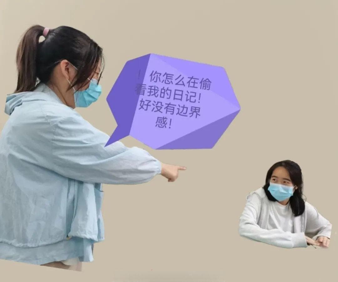 每一段友情都来之不易，朋友要有边界感