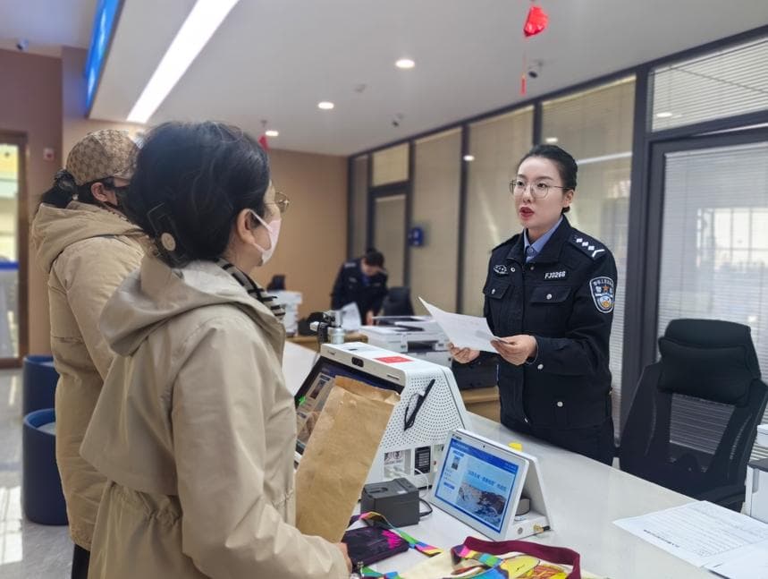 普通护照首次申请指南：材料清单与办理流程全解析