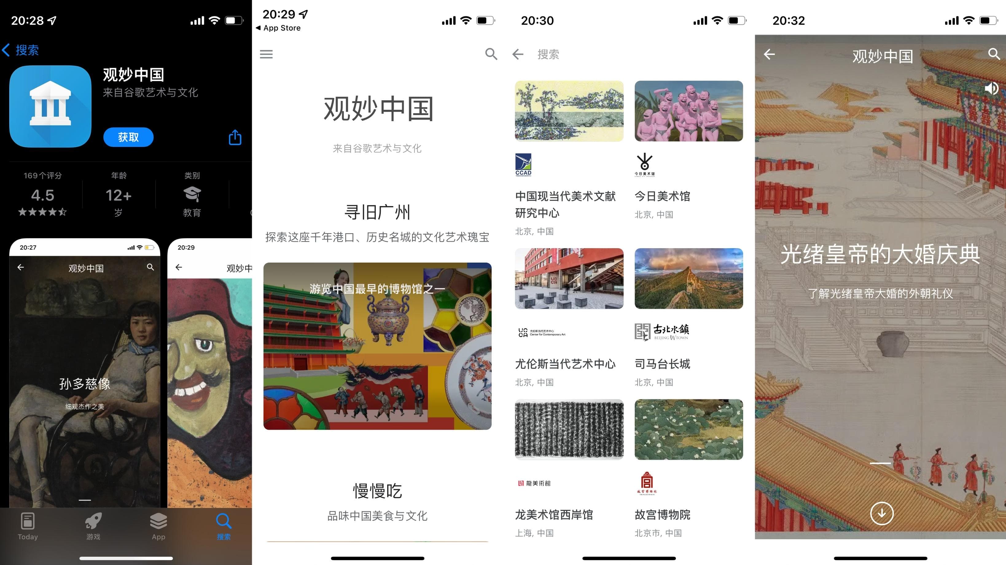 从名画到古籍，提升审美能力的最佳网站推荐