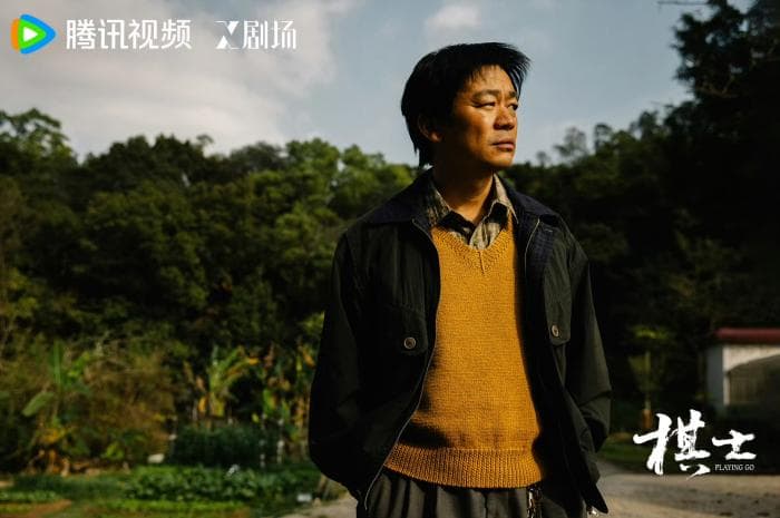 《棋士》开播 以人心博弈呈现罪案剧的现实新表达