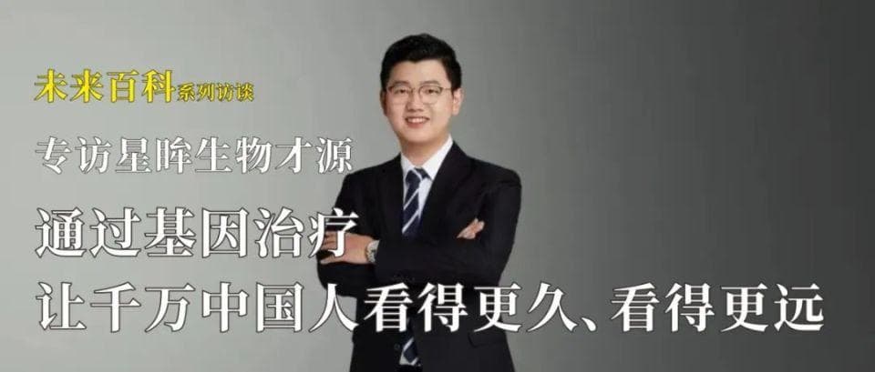 Cell子刊：张永有团队揭示硫化氢促进肺癌细胞铁死亡的机制