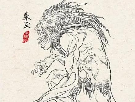 山海经中的异兽探秘