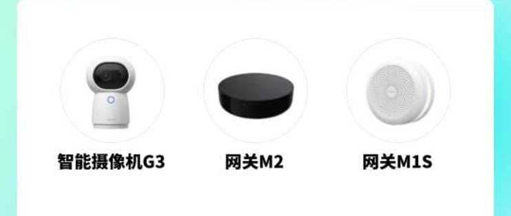 多模网关+虚拟设备：破解智能家居品牌壁垒