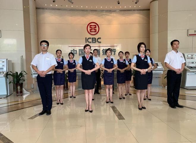 工商银行待遇怎么样？福利待遇曝光，透露真实经历