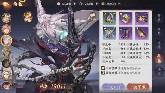 西游笔绘西行阵营克制：探索《黑神话·悟空》中的天命与因果