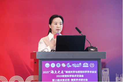Turbo Zone设计角膜塑形镜研究发布：为小年龄低度数近视防控提供新方案