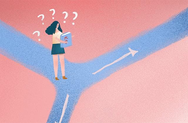 考研专业选择指南：哪些专业就业前景好？