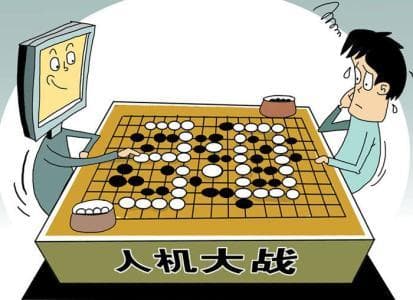 柯洁败给阿尔法狗，人类离被控制还有多远？