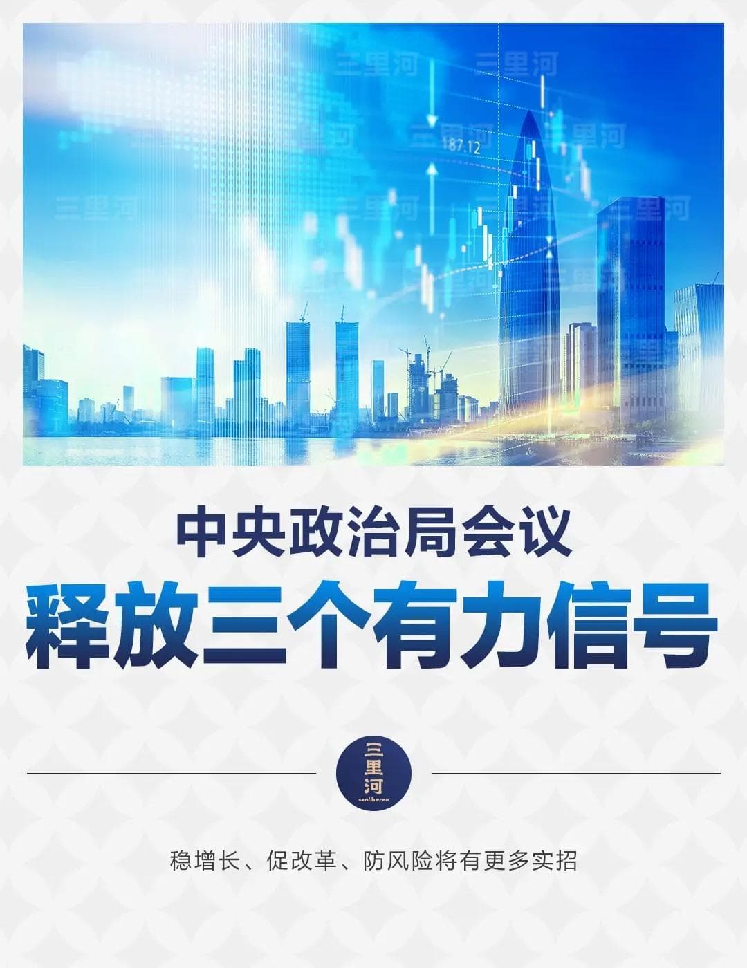 深度剖析A股市场：现状、驱动与展望