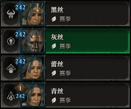 暗黑4 S7赛季快速练级和各玩法收益材料装备掉落解析
