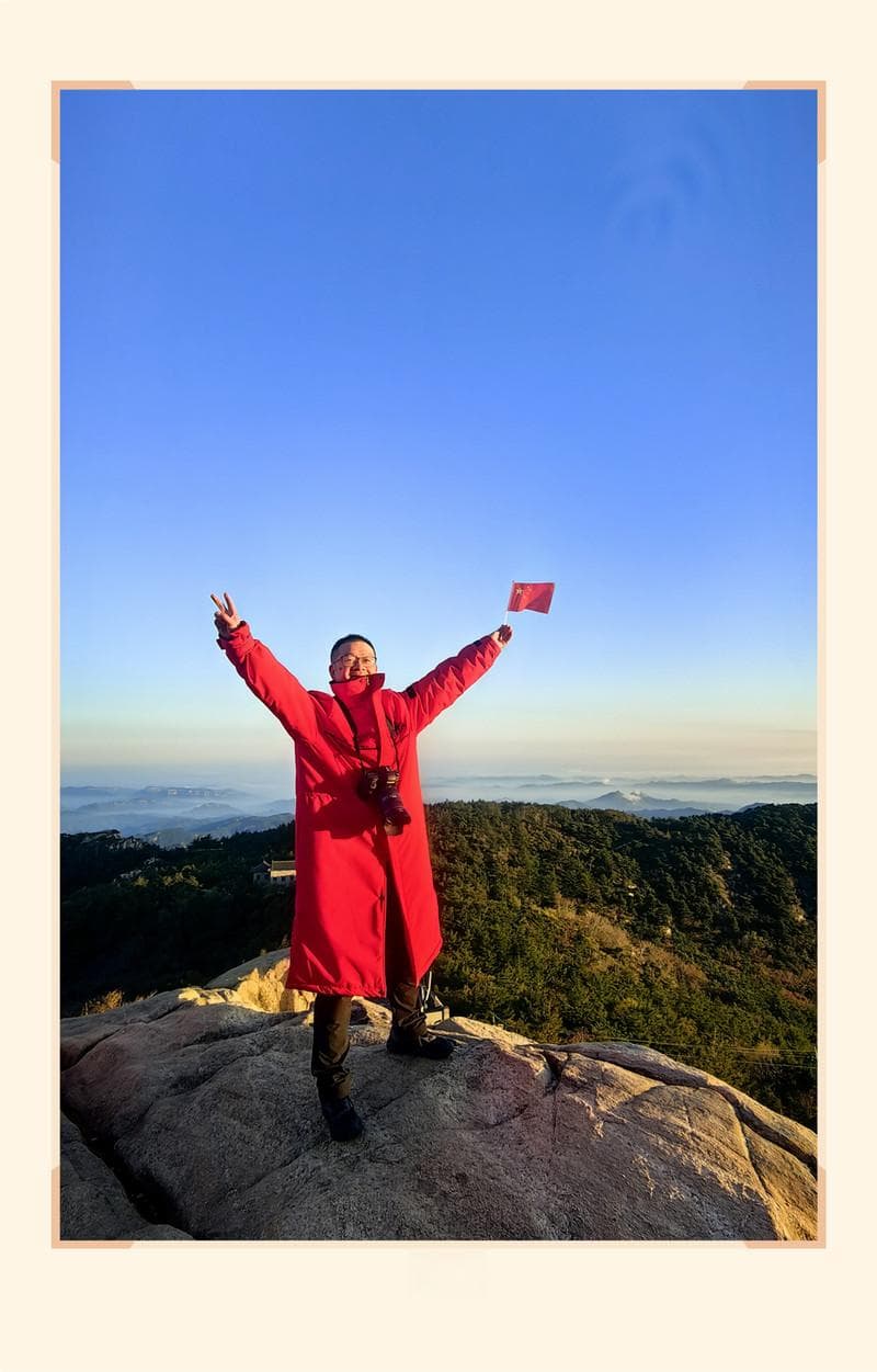 登泰山观日出：五岳之首的壮丽与人文
