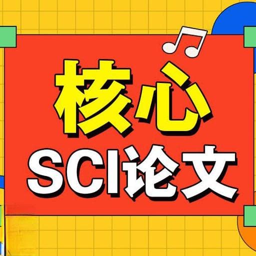 医生职称晋升条件和流程，晋升攻略！