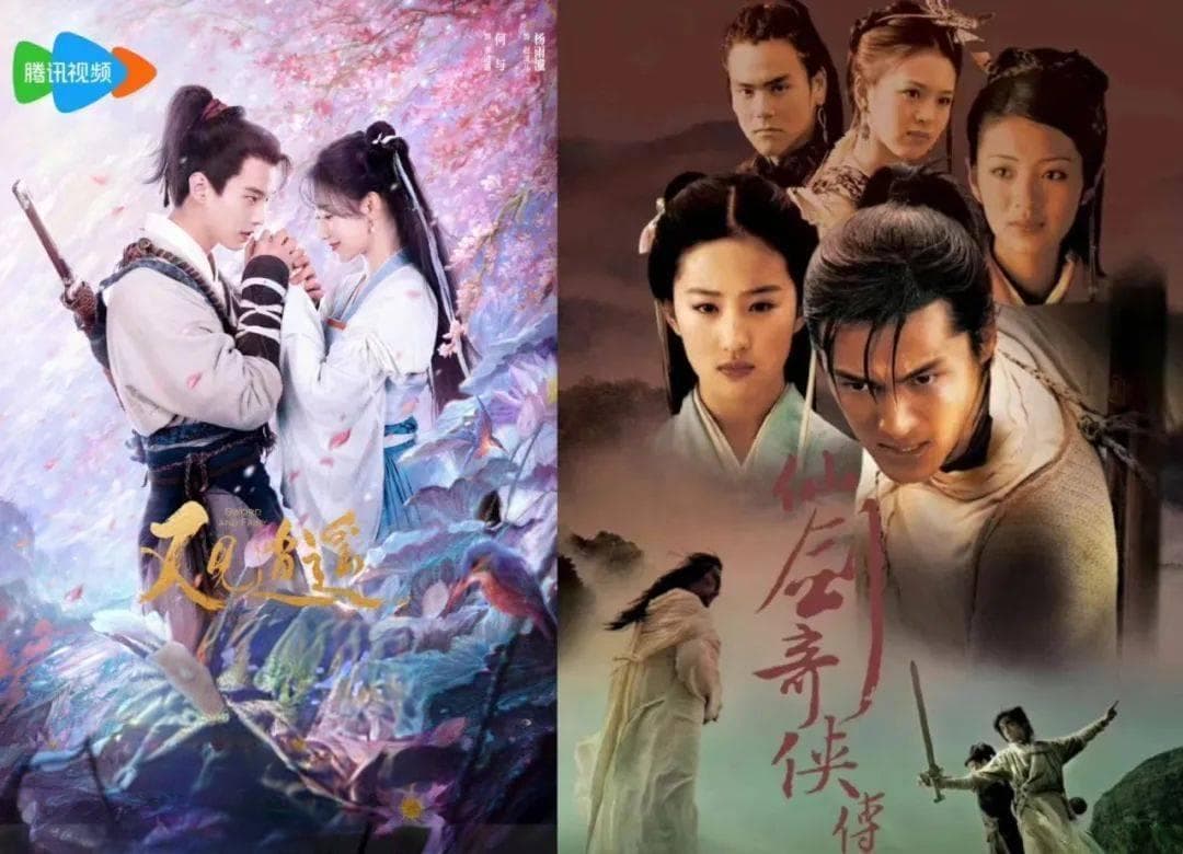 从仙侠剧到仙偶剧，我们失去了什么？