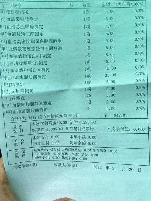电视故障检查费用全解析：从检测到维修的预算规划指南