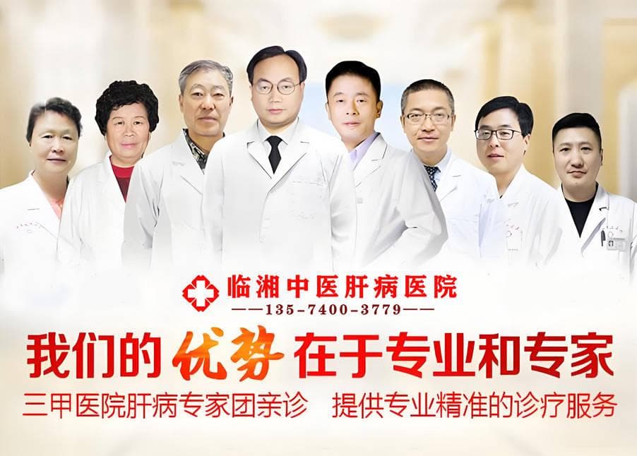 岳阳肝病专家邓柏良总结30年养肝经验：做好这3件事或对肝脏好