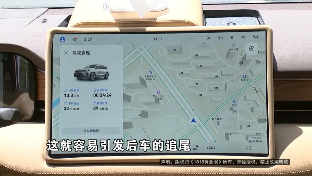 为什么宣传一个比一个安全，新能源车还是出事故？