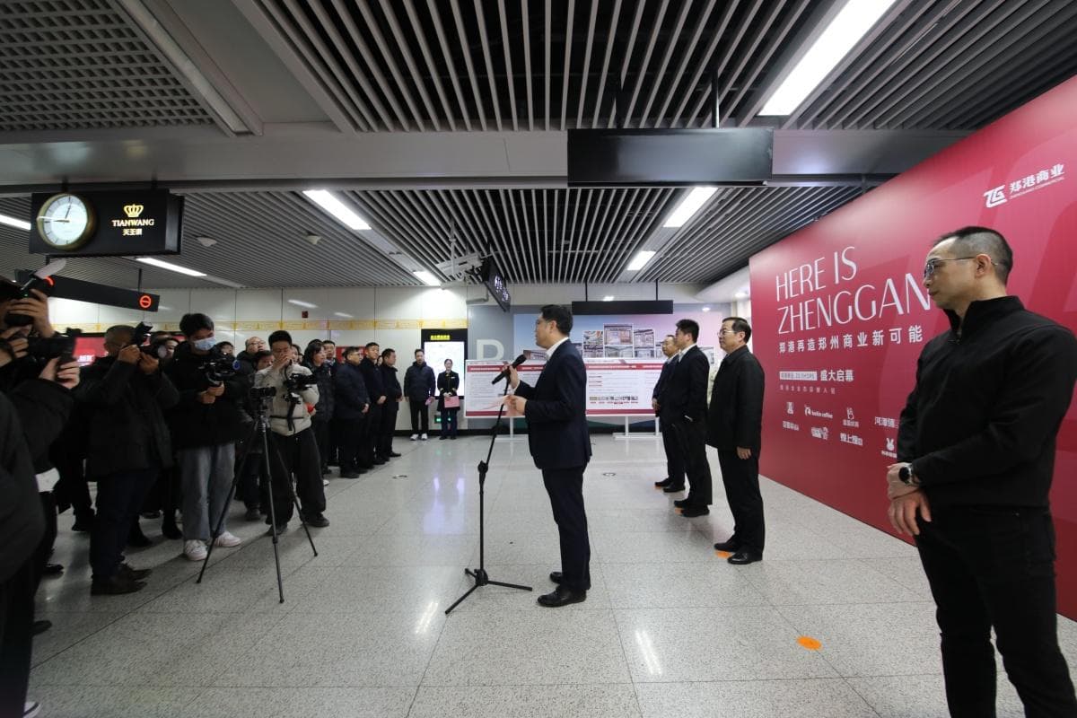 “不用出站就能购物！”豫港合作，郑州地铁商铺全新亮相