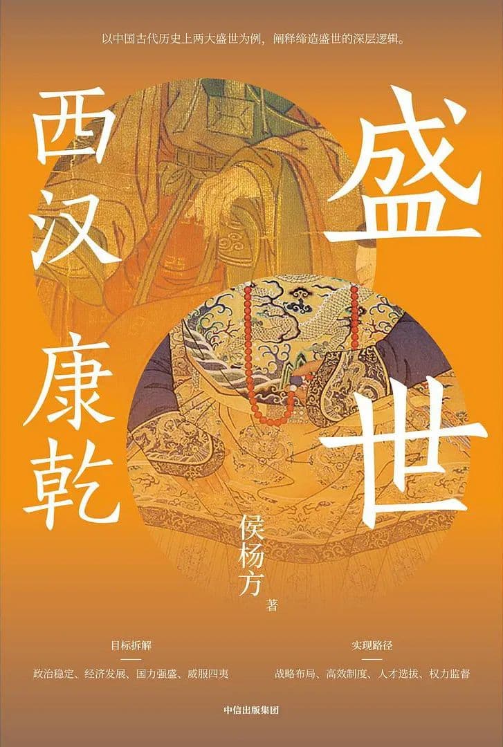 送你悠长夏日里的知识清风 | 夏日书单