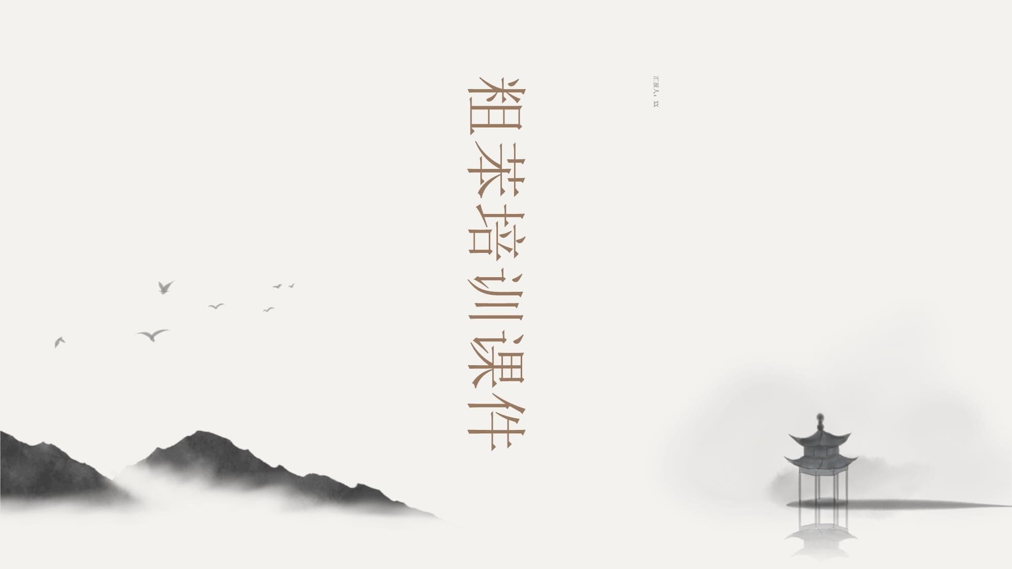 粗苯培训课件