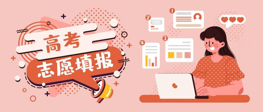 怎么查学校专业代码？附2025年全国大学代码及专业代码查询地址