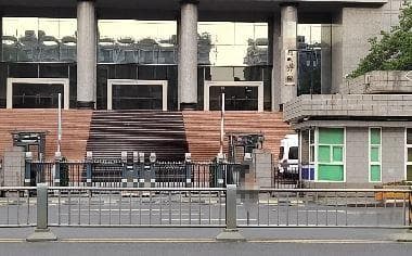 仲裁的结果能不能是法律制裁