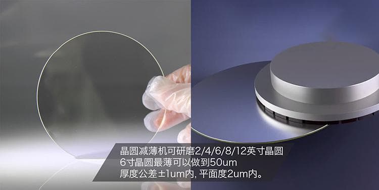 研磨抛光后的晶圆有什么特点