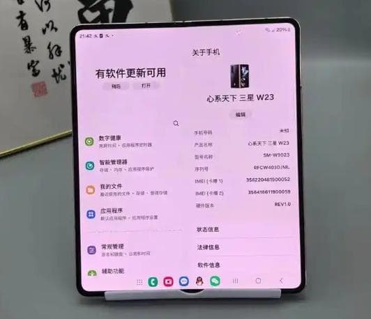 三星手机清除存储空间全攻略：轻松释放内存，提升设备性能