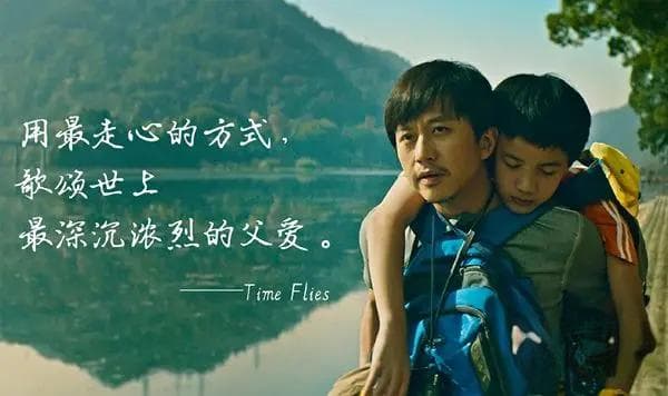 从《银河补习班》看家庭教育