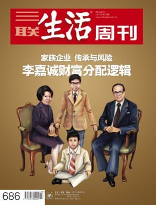 家族企业传承与风险——李嘉诚财富分配逻辑