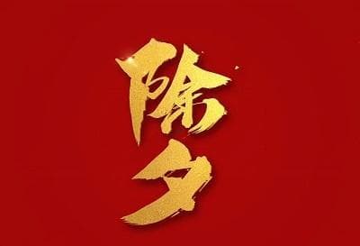 农历七月十五是否适合上坟 中元节祭祖指南