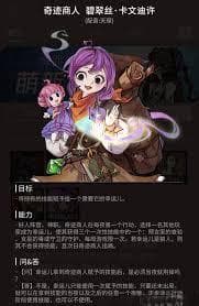 掌握胜利狼人杀新手必看：狼人的四种核心策略攻防战