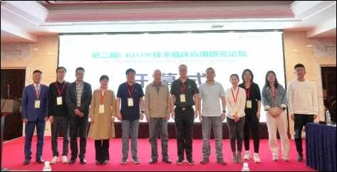 聚焦前沿，北京佑安医院举办第二届CRISPR技术临床应用研究论坛