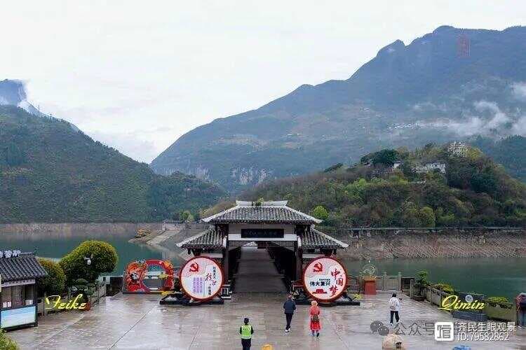 渝鄂记行之白帝城·瞿塘峡