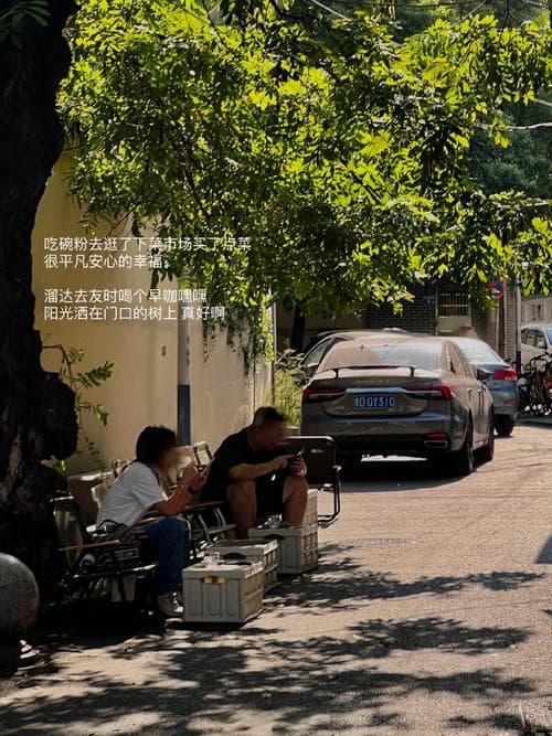 生活中新鲜的事有哪些？生活中总有新发现！探索日常中的新鲜事！